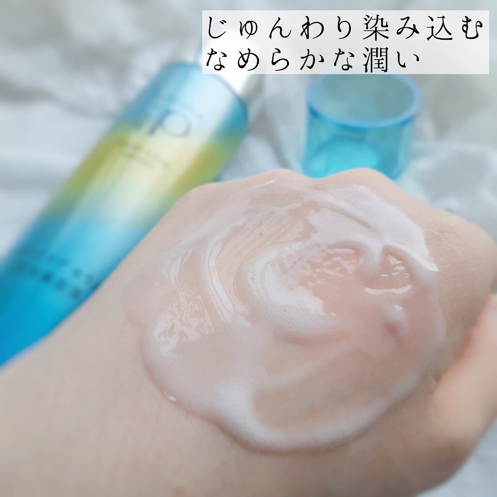 ベースケア セラム<土台美容液>/SOFINA iP/美容液を使ったクチコミ(7枚目)