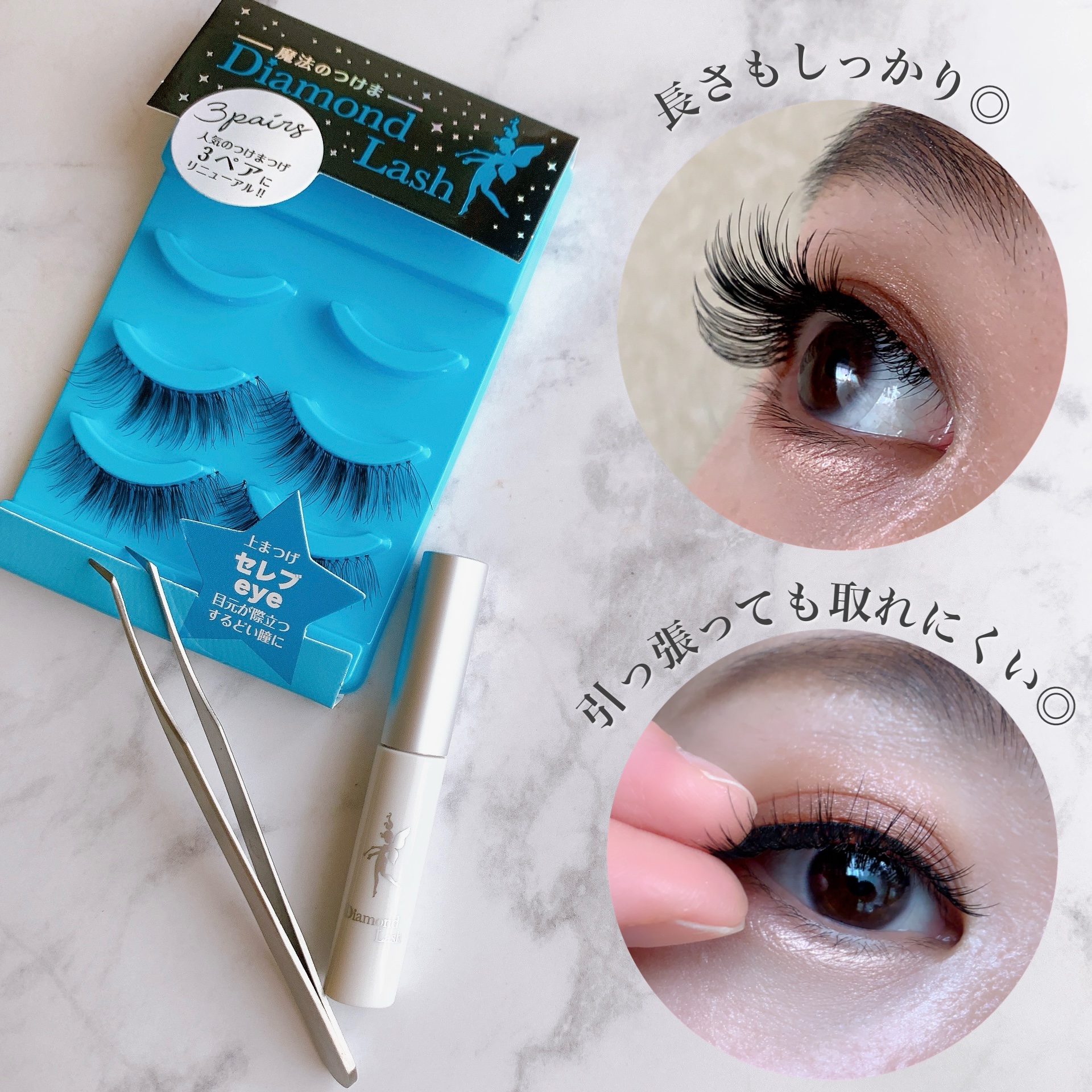 業界最安値！！ダイヤモンドラッシュ 3Dセレブ 25パック つけまつ毛 Amazon | DiamondLash 3D 1DAYマツエクEYELASH (3D セレブ