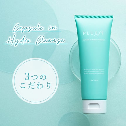 カプセルインハイドロクレンズ/PLUEST/クレンジングジェルを使ったクチコミ(1枚目)