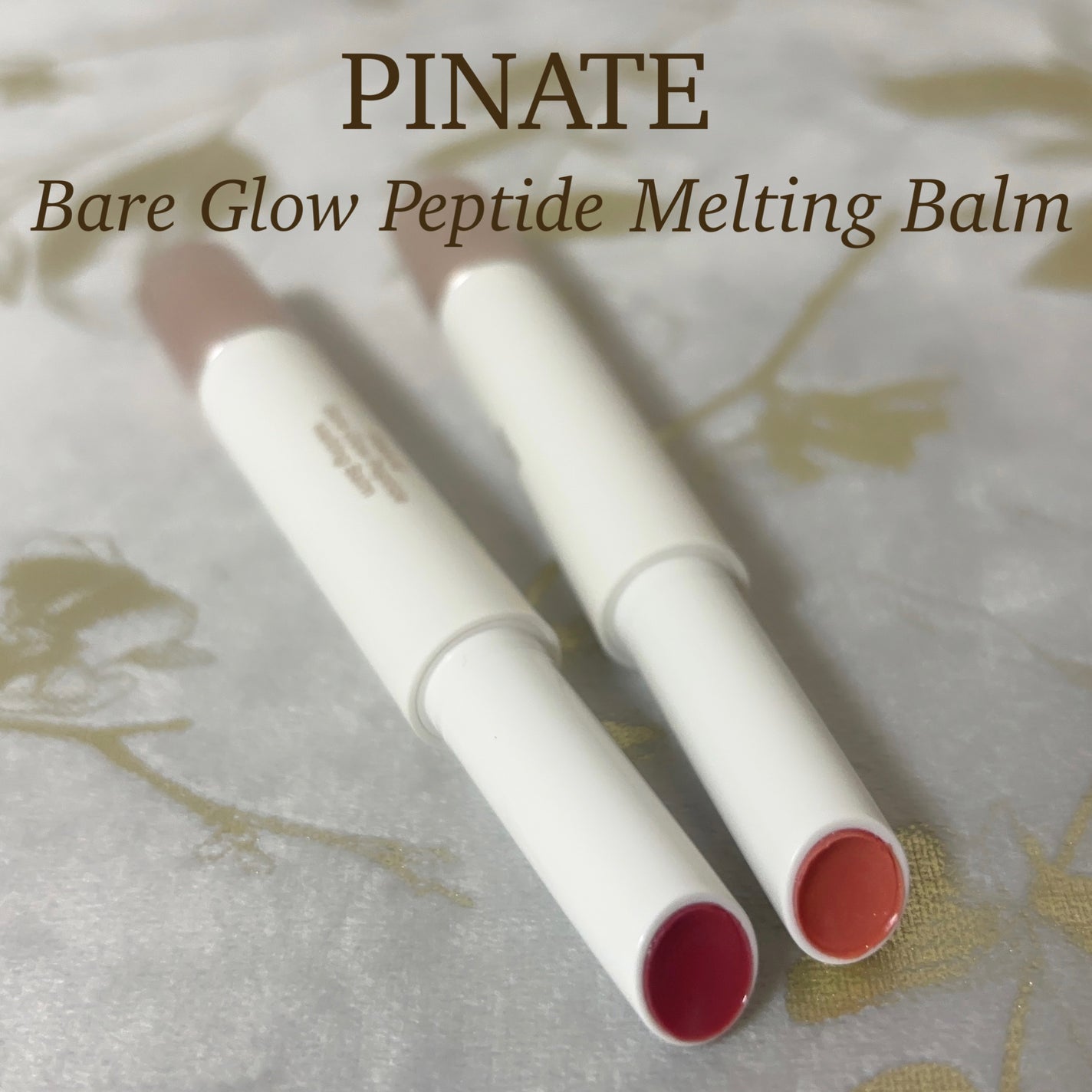 ベアグローペプチドメルティングバーム/PINATE/口紅を使ったクチコミ(1枚目)