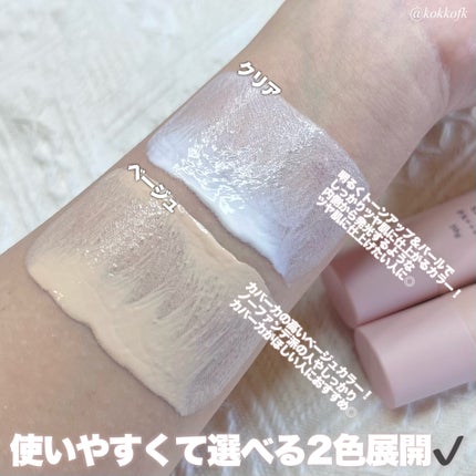 ⽣VCトーンアップUV/Yunth/日焼け止めミルクを使ったクチコミ(3枚目)