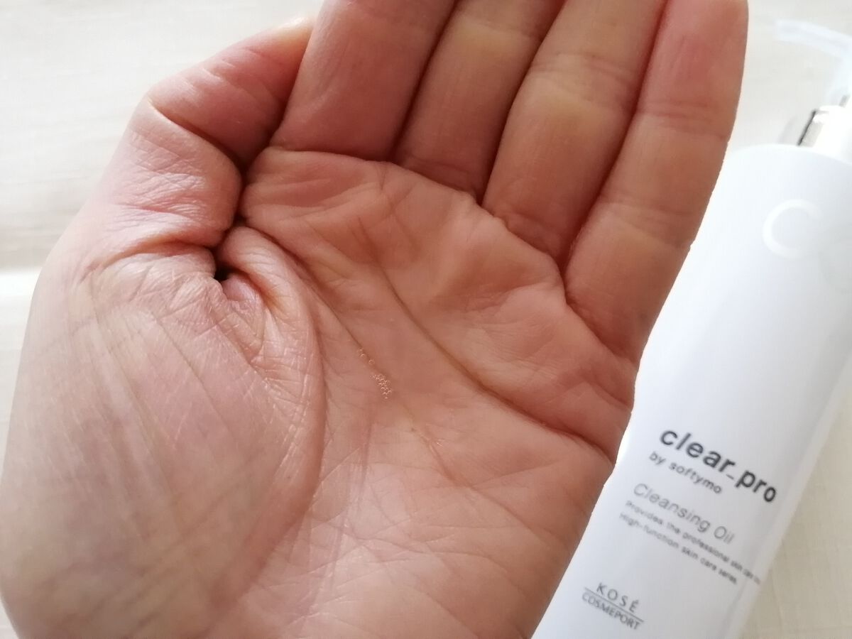ソフティモ クリアプロ 酵素クレンジングオイル/ソフティモ/オイルクレンジングを使ったクチコミ（2枚目）