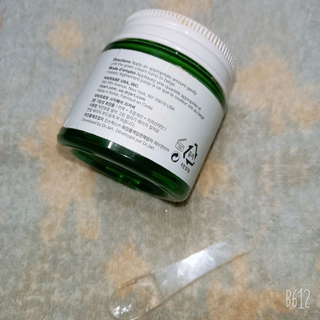 ドクタージャルト シカペア リカバー (第2世代)/Dr.Jart+/フェイスクリームを使ったクチコミ(2枚目)