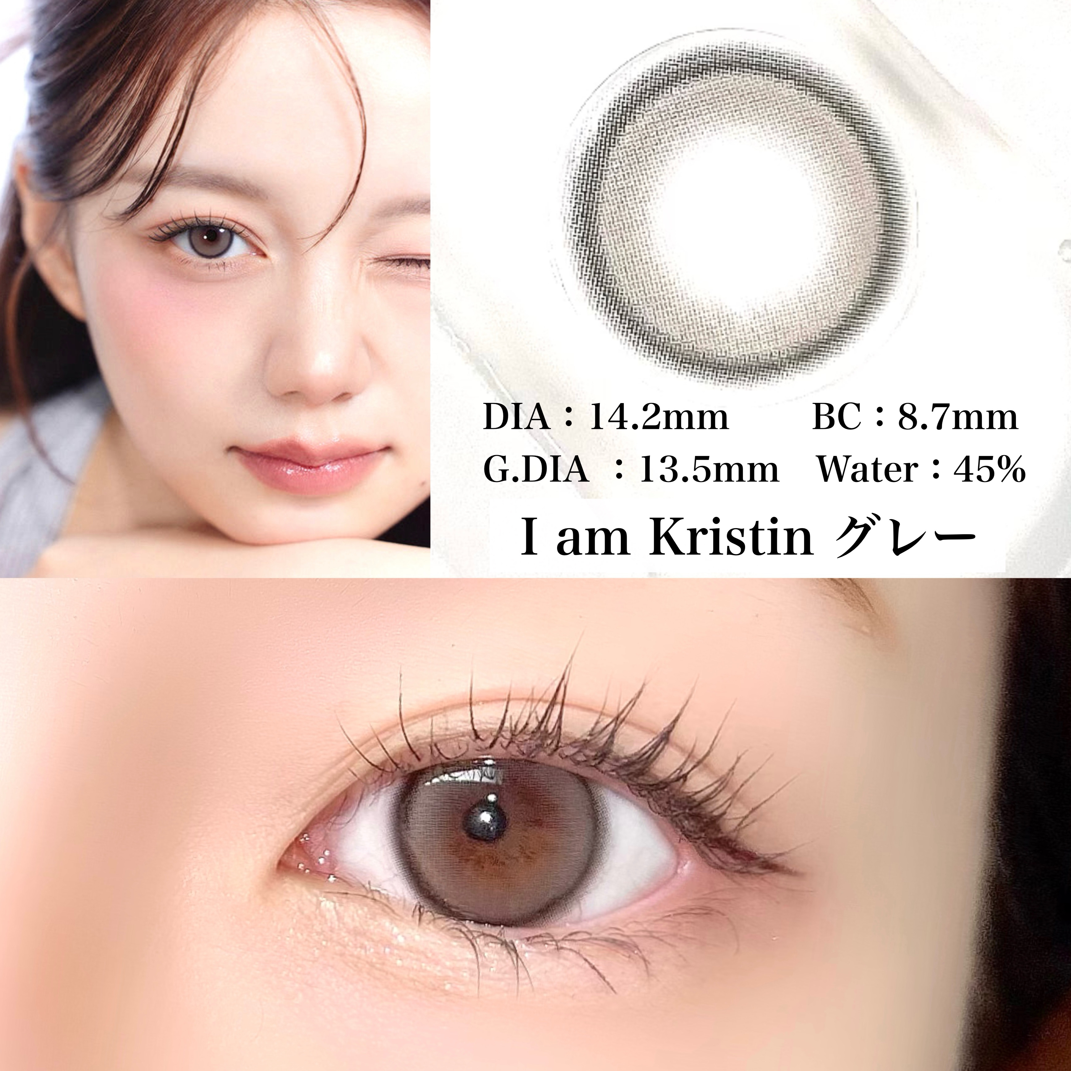 I am Kristin/Hapa kristin/１ヶ月（１MONTH）カラコンを使ったクチコミ（3枚目）