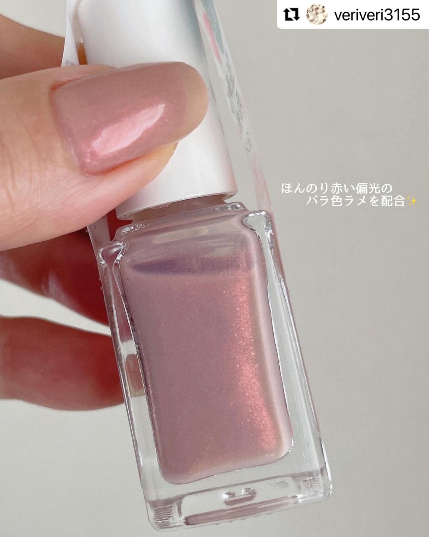 ネイルファンデーション/パラドゥ/マニキュアを使ったクチコミ(3枚目)