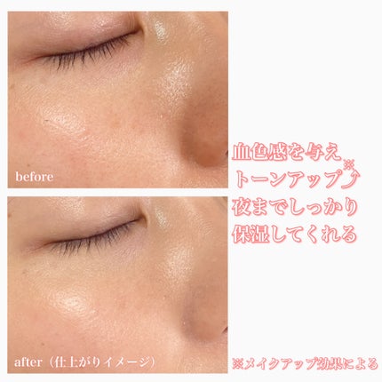 ラスティングベース モイストC/チャコット・コスメティクス/化粧下地を使ったクチコミ(5枚目)