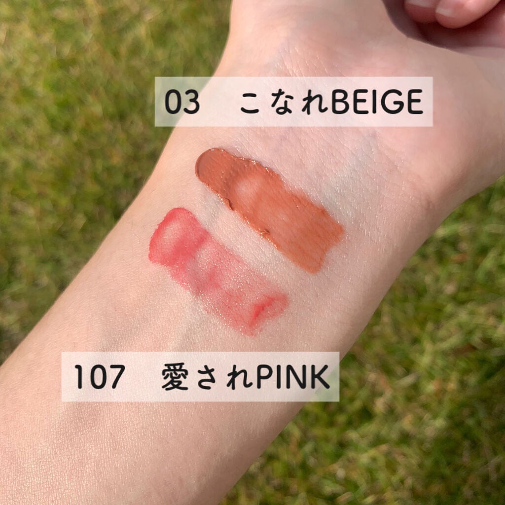 つやぷるリップR/b idol/口紅を使ったクチコミ(3枚目)