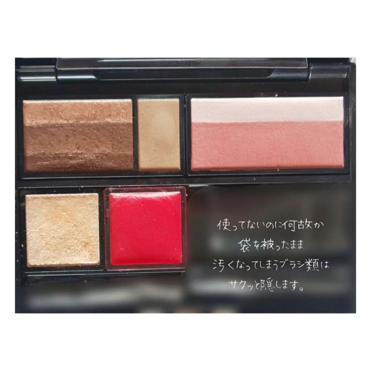 ドラマティックパレット/マキアージュ/マルチパレットを使ったクチコミ(2枚目)