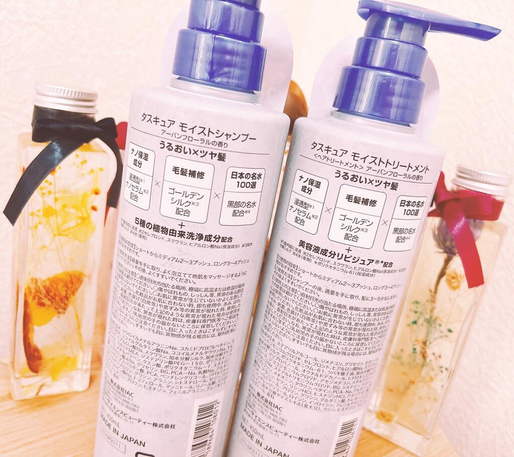 モイストシャンプー/TASQUA/市販シャンプーを使ったクチコミ（2枚目）