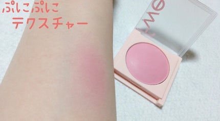 フィーチークメロウ/fwee/ジェル・クリームチークを使ったクチコミ(3枚目)