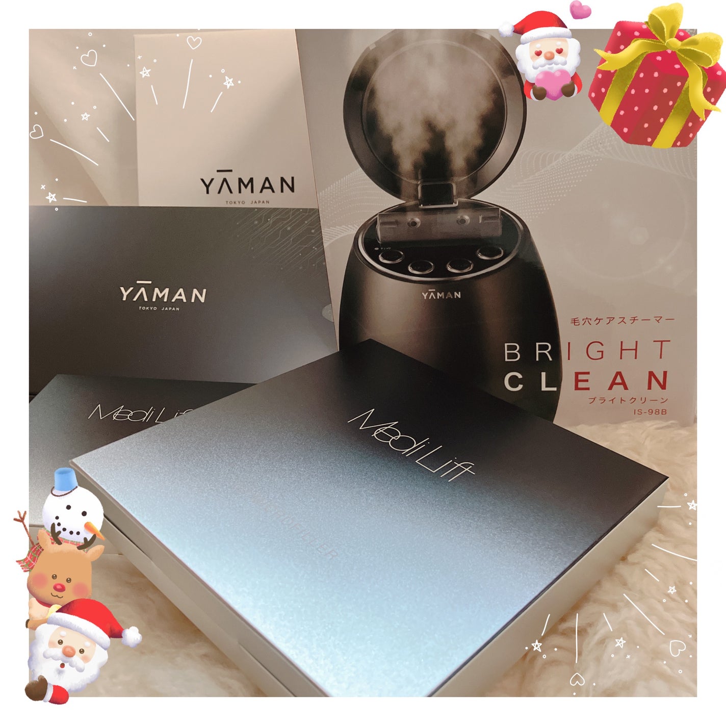 ヤーマン HRF50N RF美顔器 ブライトリフト EX 試してみた】RF美顔器 ブライトリフト EX YA-MAN TOKYO JAPANの