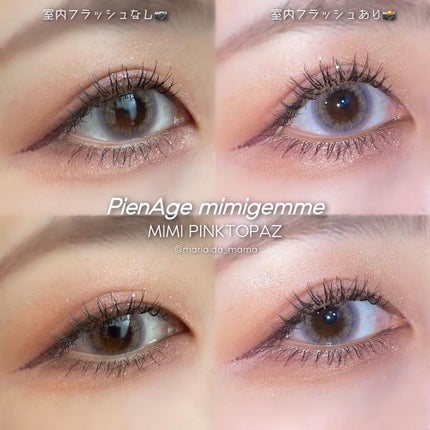 フーミー アイブロウパウダー/WHOMEE/パウダーアイブロウを使ったクチコミ(4枚目)