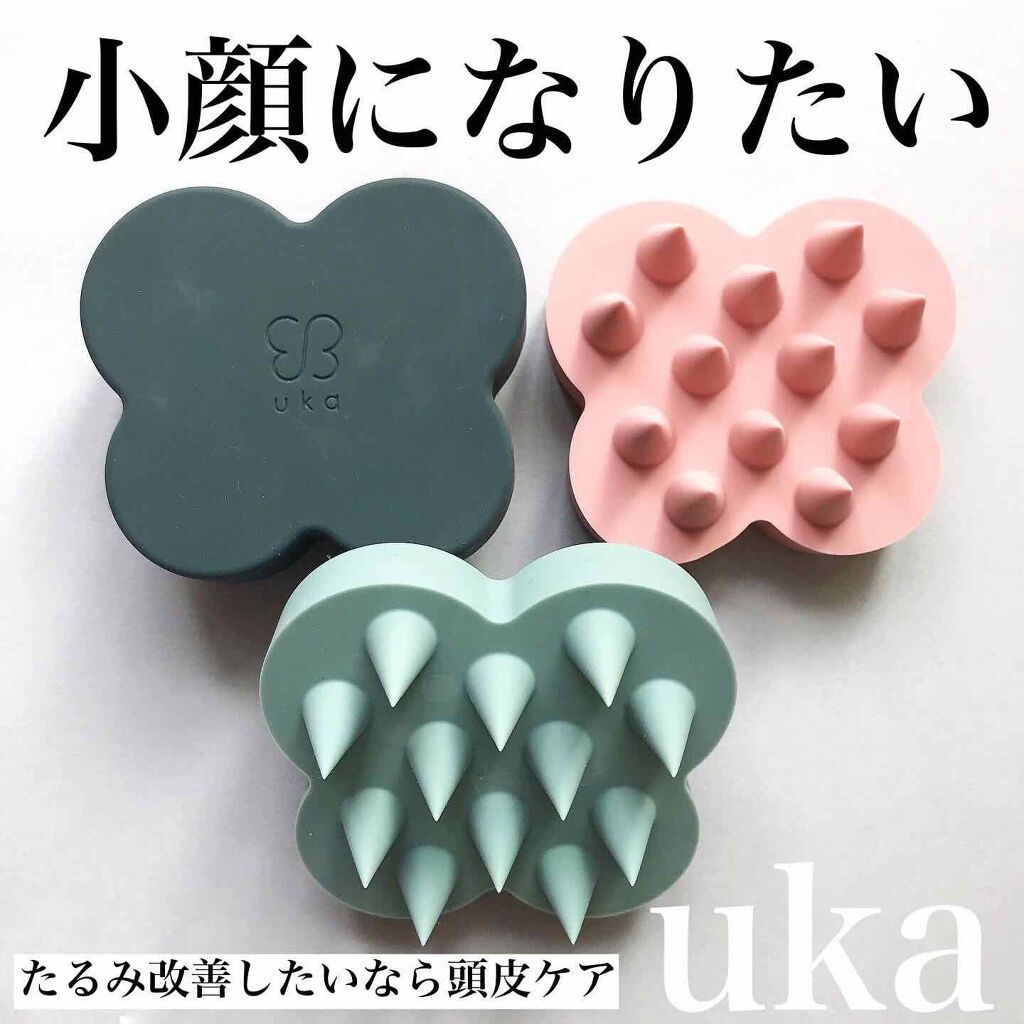 uka scalp brush kenzan/uka/スカルプブラシを使ったクチコミ（1枚目）