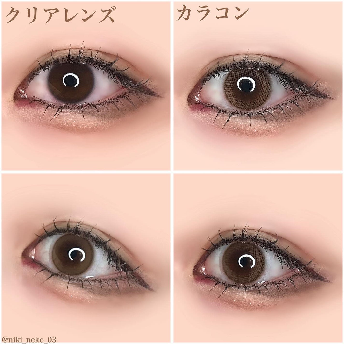 ShineTouch 1day/OLENS/ワンデー(1DAY)カラコンを使ったクチコミ(7枚目)