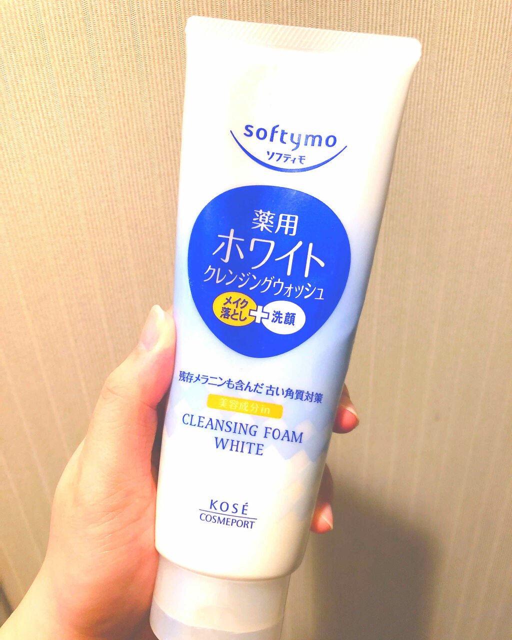 ボディウォッシュ センシティブ マイルド/ダヴ/ボディソープを使ったクチコミ（1枚目）