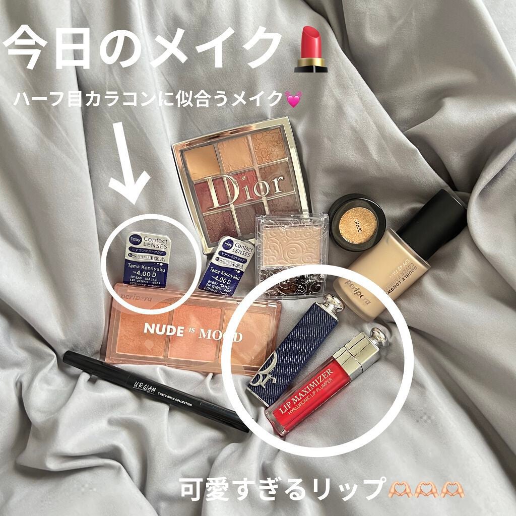 【旧】ディオール アディクト リップ マキシマイザー/Dior/リップグロスを使ったクチコミ(1枚目)