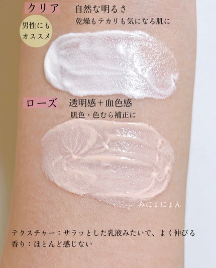UVイデア XL プロテクショントーンアップ/ラ ロッシュ ポゼ/日焼け止めクリームを使ったクチコミ(3枚目)