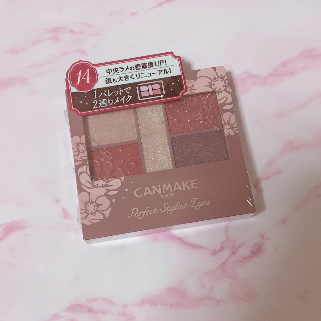 パーフェクトスタイリストアイズ/キャンメイク/アイシャドウパレットを使ったクチコミ(1枚目)