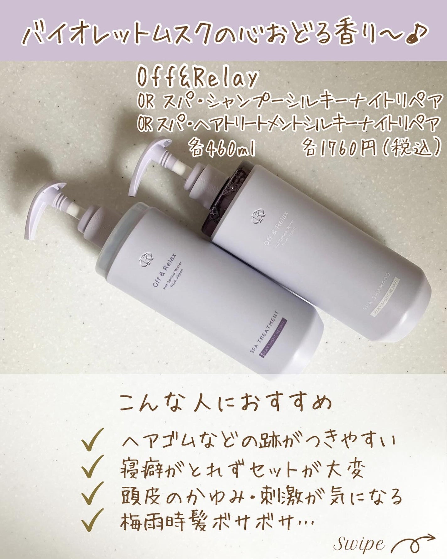 つや子 on LIPS 「『さらっとまとまる👏お手入れ楽〜♪』美髪になれるアイテムはプロ..」(3枚目)