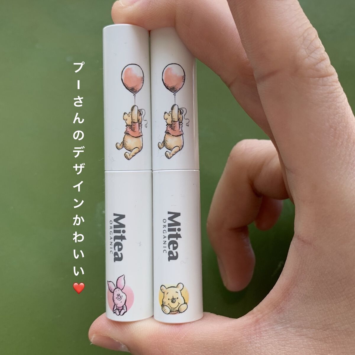 セラムオイルリップスティック /ミティア オーガニック/口紅を使ったクチコミ（2枚目）