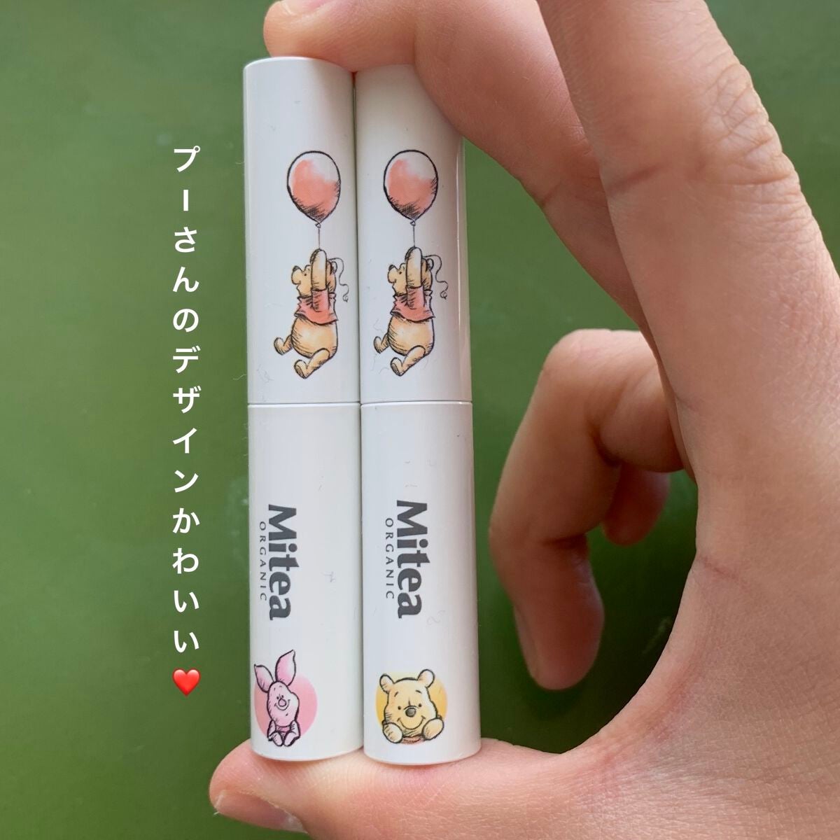 セラムオイルリップスティック /ミティア オーガニック/口紅を使ったクチコミ(2枚目)