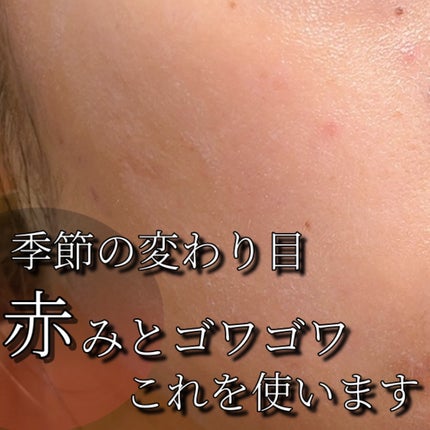 メイク落としミルク/カウブランド無添加/ミルククレンジングを使ったクチコミ(1枚目)