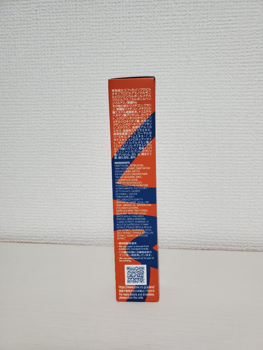 リンクルショット メディカル セラム N/リンクルショット/アイケア・アイクリームを使ったクチコミ（2枚目）