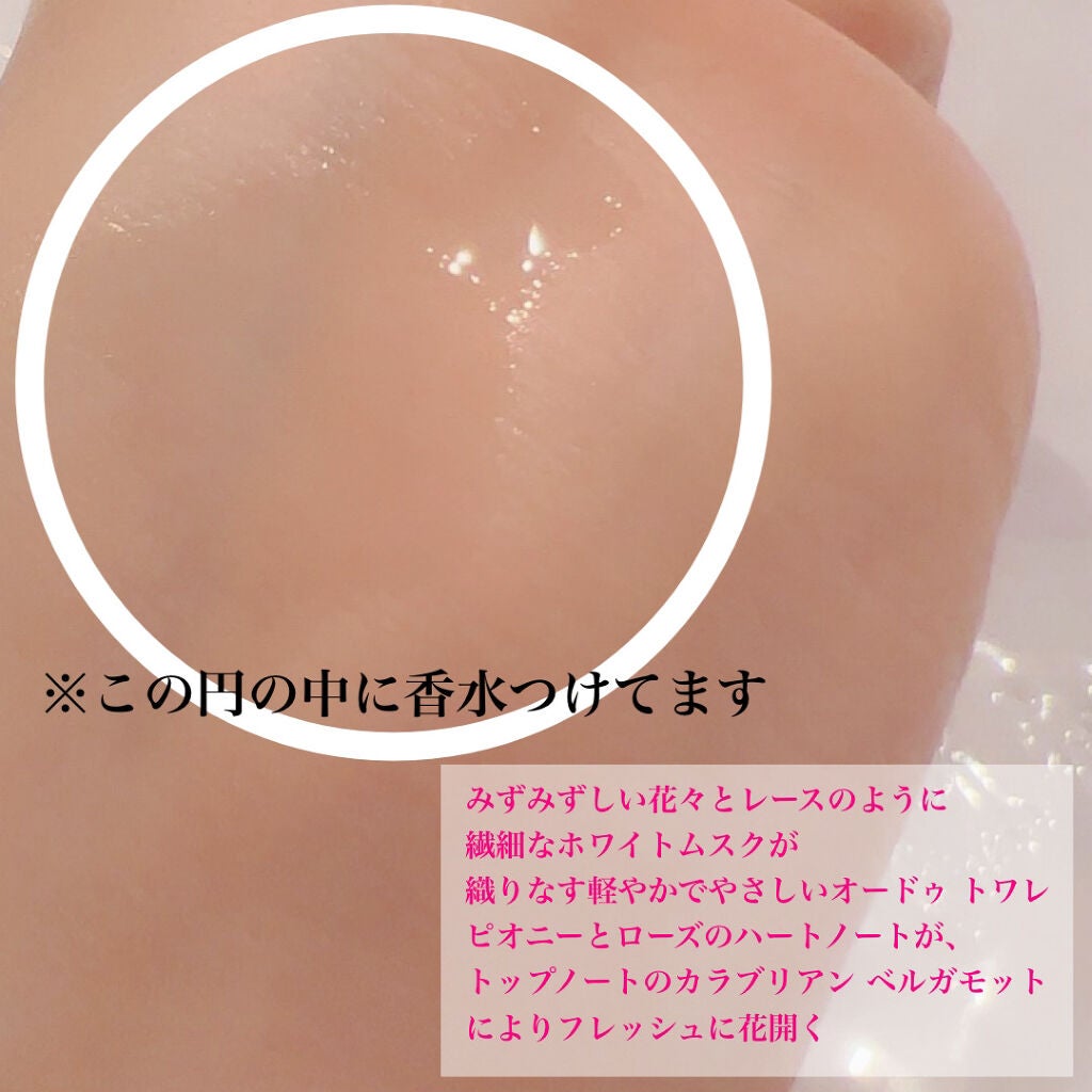 ミス ディオール ブルーミング ブーケ(オードゥトワレ)/Dior/香水(レディース)を使ったクチコミ(2枚目)