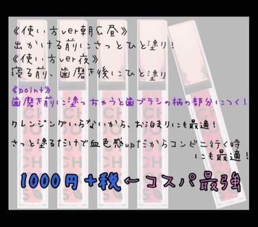 プランプカラーリップ/CHOOSY/リップグロスを使ったクチコミ（4枚目）