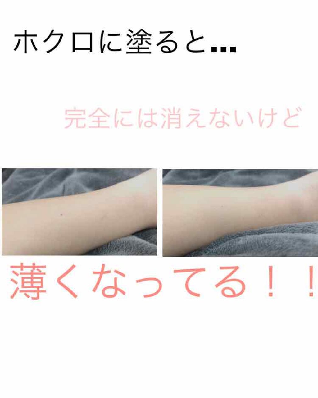 カバーパーフェクション チップコンシーラー/the SAEM/リキッドコンシーラーを使ったクチコミ（3枚目）