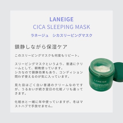 クリームスキン ローション/LANEIGE/化粧水を使ったクチコミ(3枚目)