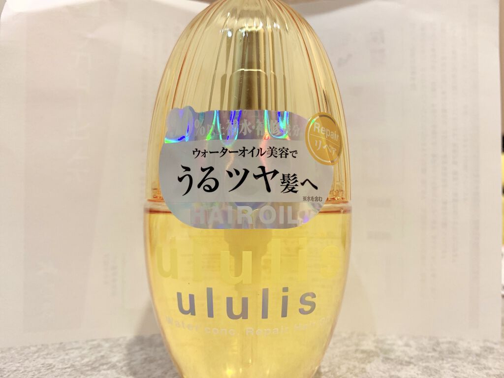 新品　ululis ウルリス【イエロー】ウォーターコンク リペア ヘアオイル Amazon | ululis ウルリス VITA.C [ ダメージケア の ビタシー