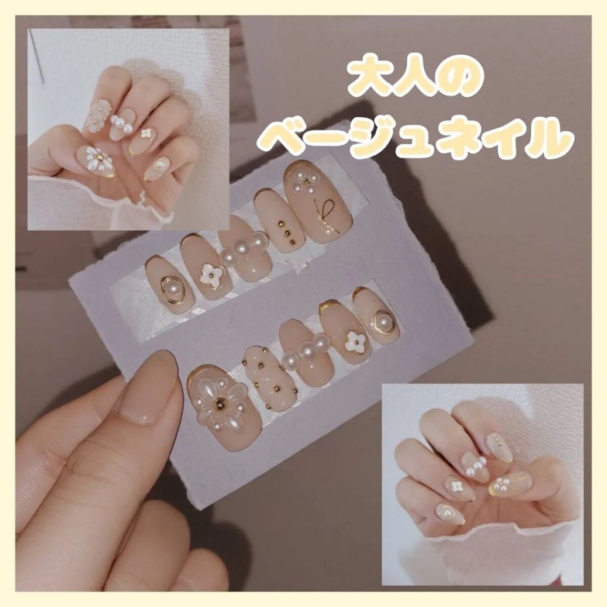 ジェルネイル/ジェルミーワン/ジェルネイルを使ったクチコミ(1枚目)