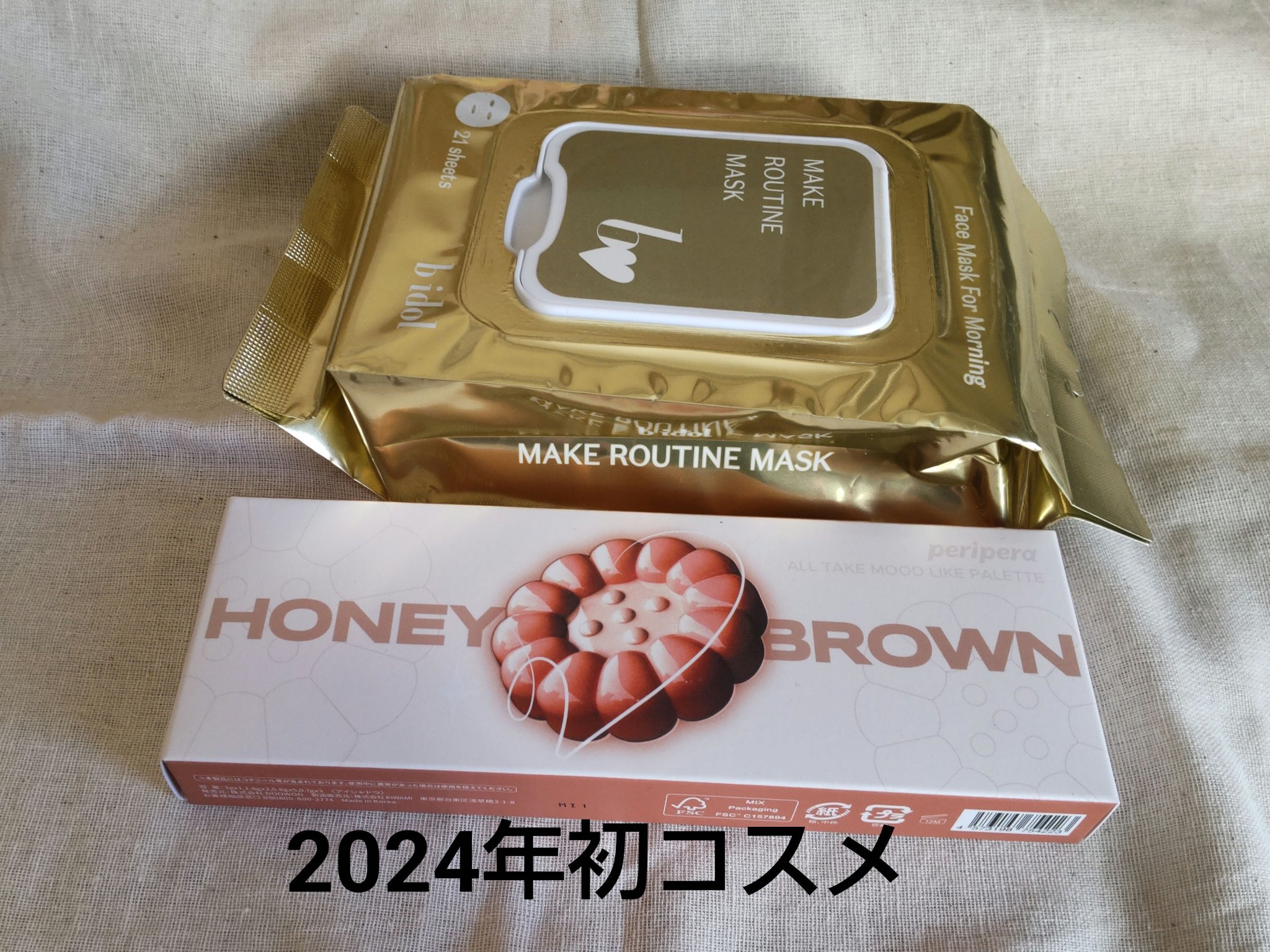 メイクルーティンマスクR/b idol/シートマスク・パックを使ったクチコミ（1枚目）