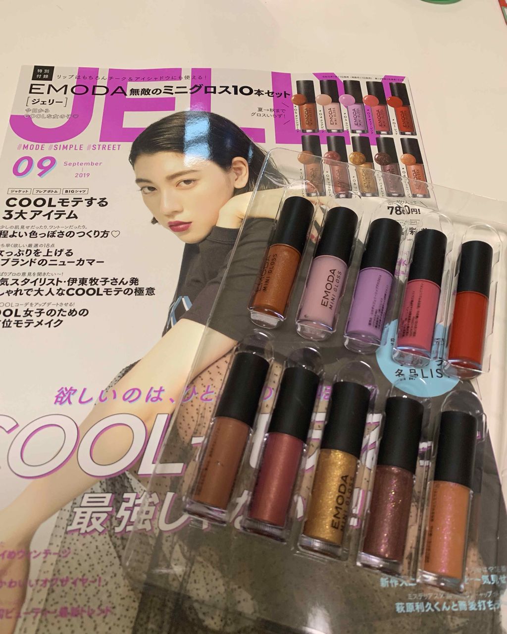 JELLY 2019年9月号/JELLY/雑誌を使ったクチコミ(1枚目)