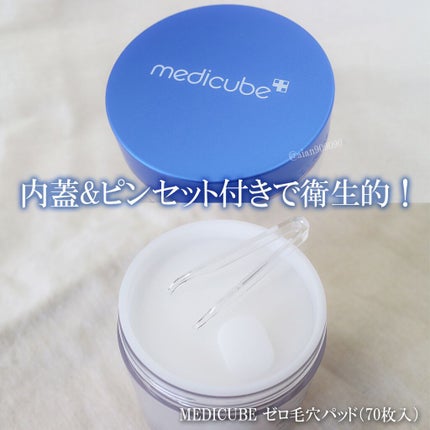 ゼロ毛穴パッド 2.0/MEDICUBE/トナーパッドを使ったクチコミ(2枚目)