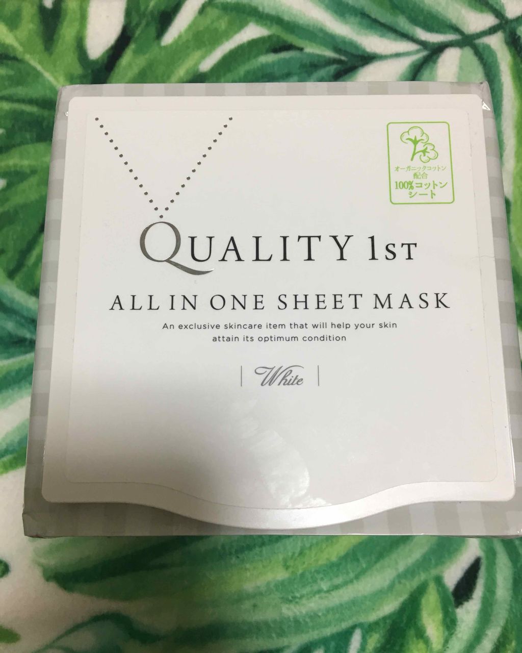 オールインワンシートマスク ホワイトEX/クオリティファースト/シートマスク・パックを使ったクチコミ(1枚目)