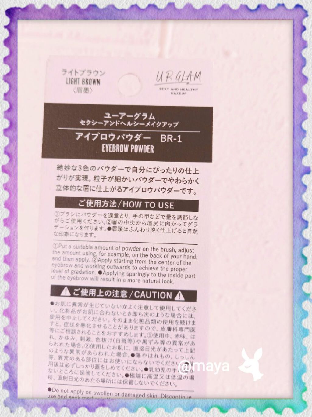 UR GLAM EYEBROW POWDER/U R GLAM/パウダーアイブロウを使ったクチコミ(2枚目)