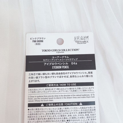 UR GLAM EYEBROW PENCIL EX(アイブロウペンシルEX)/U R GLAM/アイブロウペンシルを使ったクチコミ(5枚目)