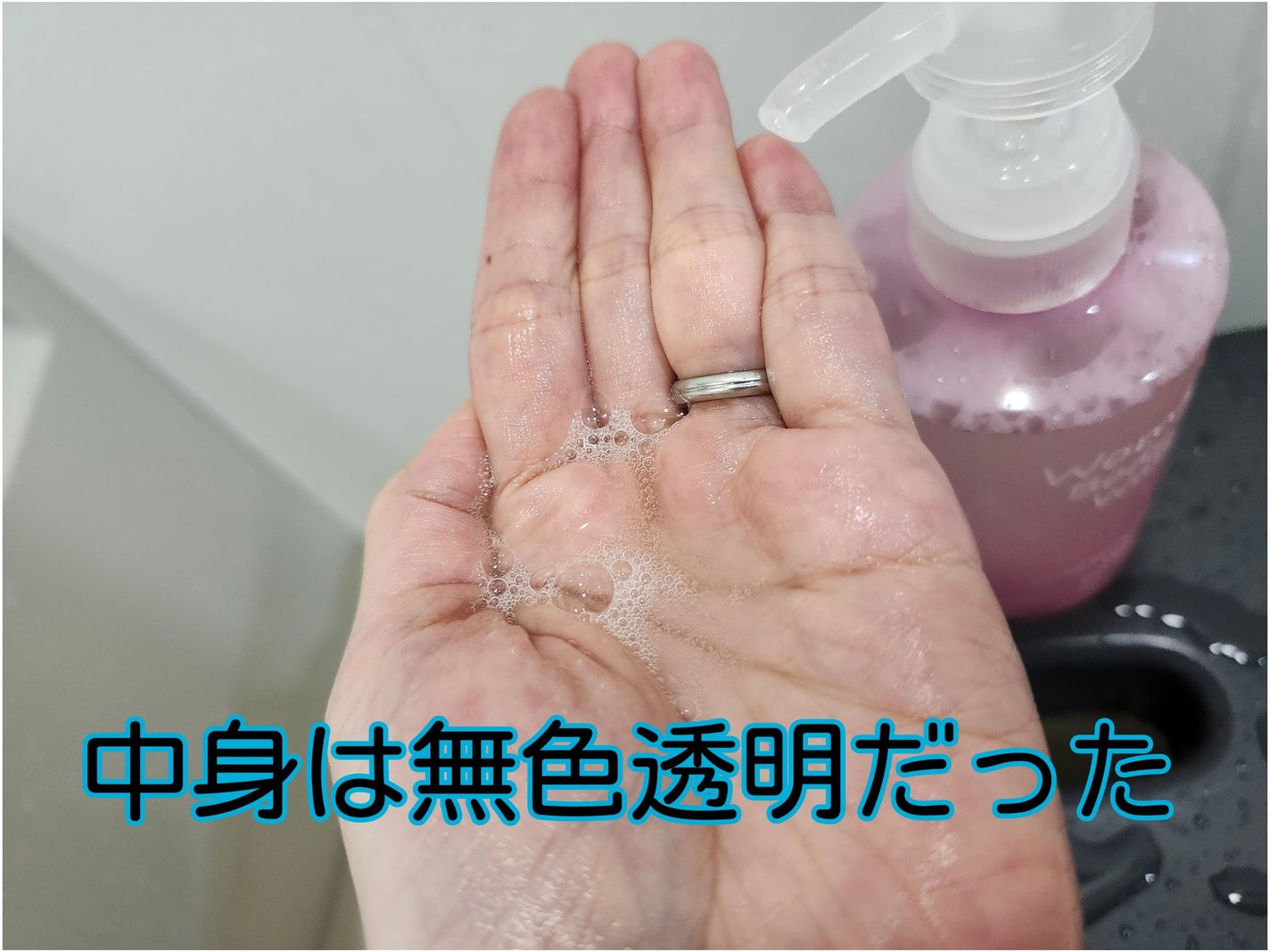 WomanBodyWash/pia jour/デリケートゾーンケアを使ったクチコミ(2枚目)