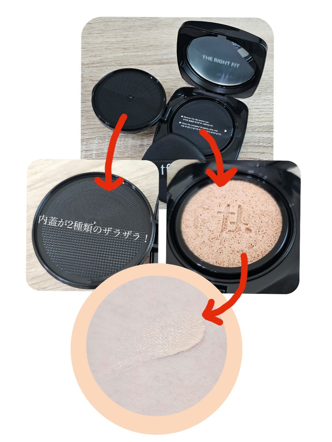 レイヤリングフィット グロークッションEX/TFIT/クッションファンデーションを使ったクチコミ（3枚目）