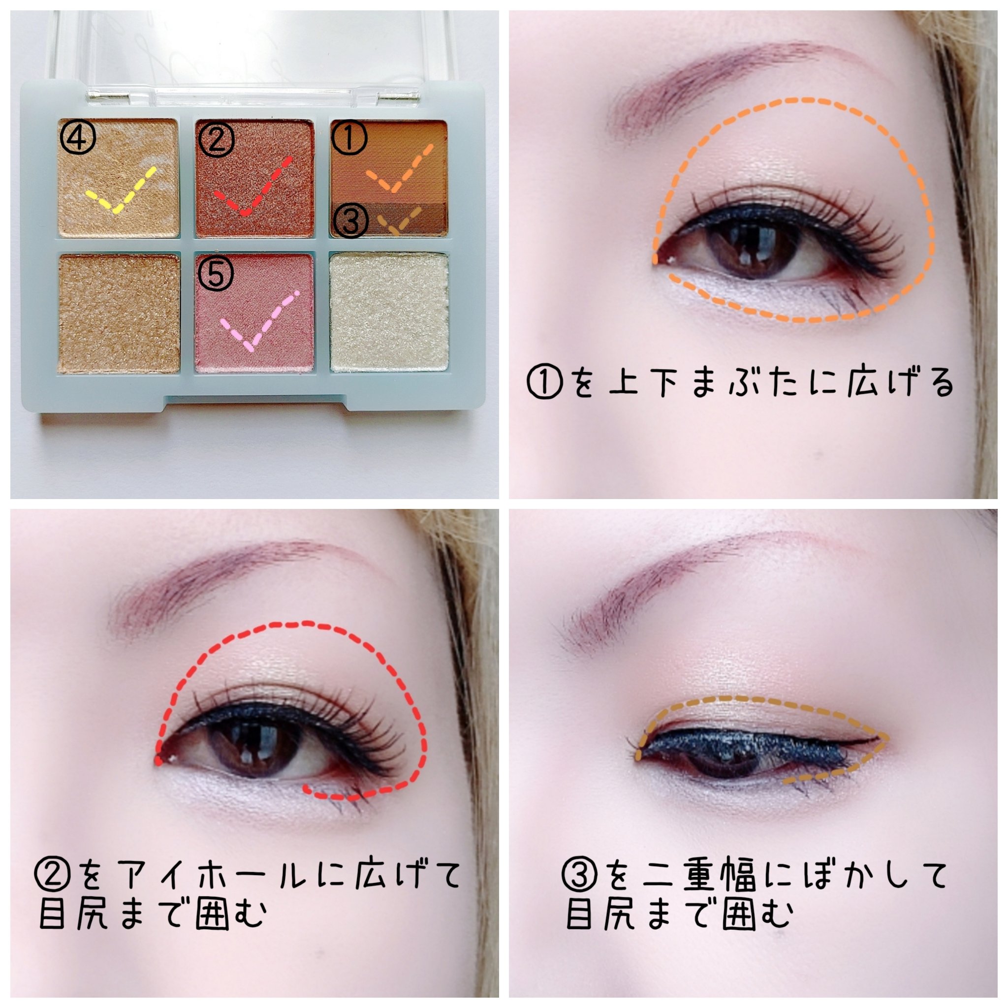 THE アイパレR/b idol/アイシャドウパレットを使ったクチコミ（2枚目）