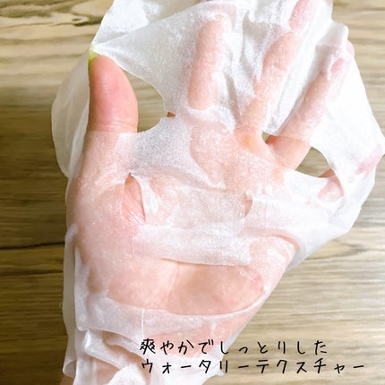 キャロットカロテン デイリーマスク/SKINFOOD/シートマスク・パックを使ったクチコミ(4枚目)