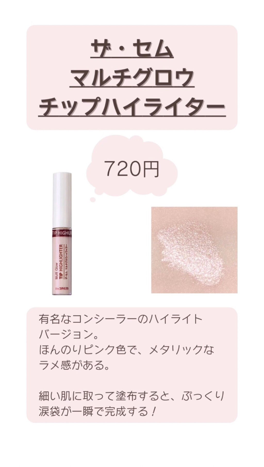 ティアー アイライナー/ETUDE/リキッドアイライナーを使ったクチコミ(4枚目)