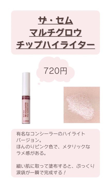 ティアー アイライナー/ETUDE/リキッドアイライナーを使ったクチコミ(4枚目)