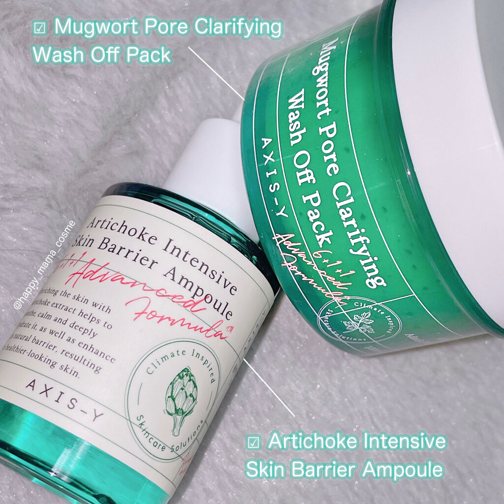 ヨモギ毛穴浄化ウォッシュオフパック/AXIS-Y/洗い流すパック・マスクを使ったクチコミ（1枚目）