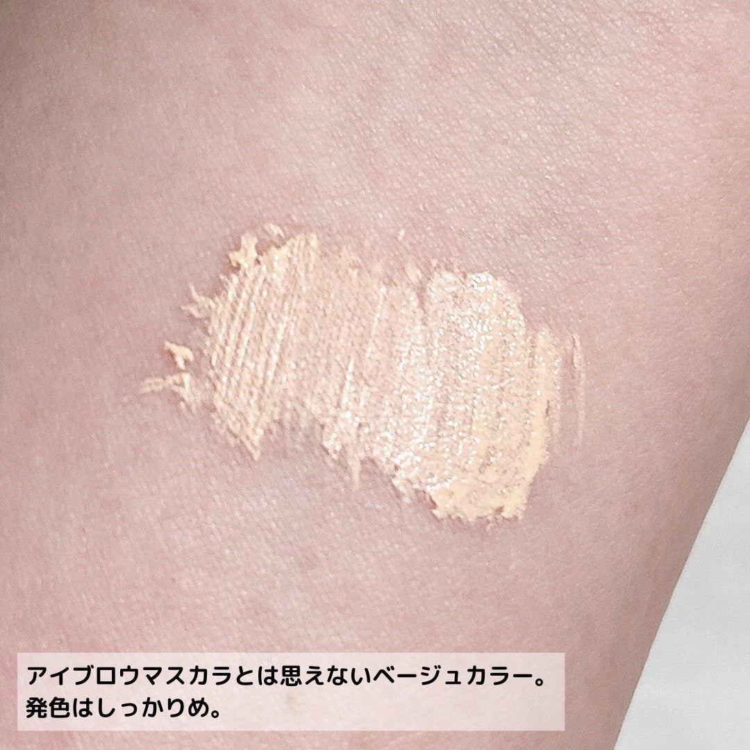 まゆ消し マスカラ/FASIO/眉マスカラを使ったクチコミ(5枚目)