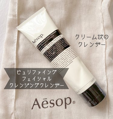 Aesop ピュリファイング フェイシャル クレンザーのクチコミ「Aesop　ピュリファイング フェイシャル クレンザー



このクレンザーは泡が立たないクリ.....」（1枚目）