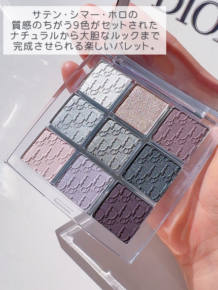 ディオール バックステージ アイ パレット/Dior/アイシャドウパレットを使ったクチコミ(2枚目)