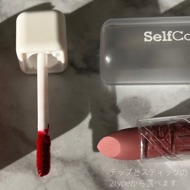 Matte Liquid Liptint/selfcoding/口紅を使ったクチコミ（3枚目）